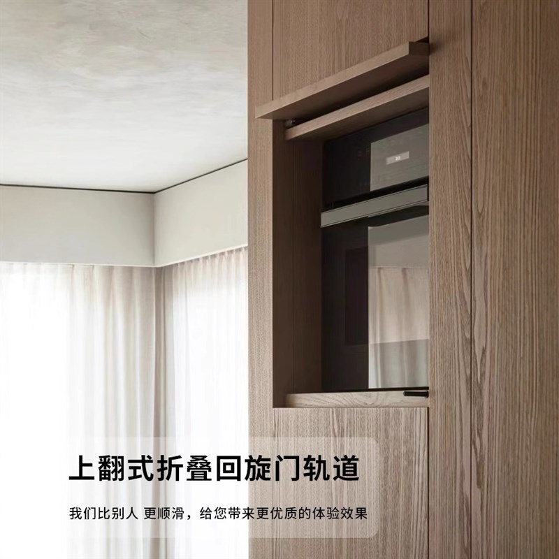 上翻折叠隐藏门滑轨回旋门空调洗衣机烤箱橱柜回旋门合页导轨五金