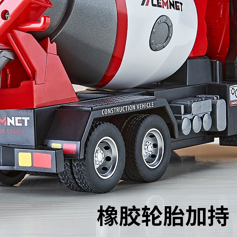 儿童搅拌车玩具大号合金电动水泥罐车混凝土挖掘机工程玩具车男孩