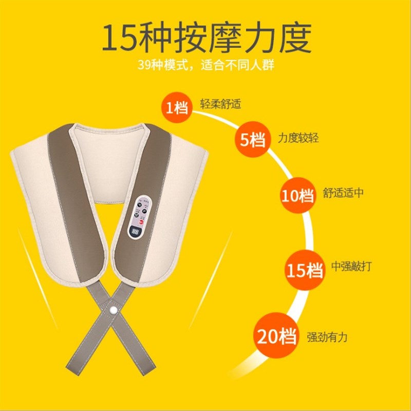 颈椎按摩器仪颈部腰部肩膀部颈肩家用多功能揉捏肩颈披肩