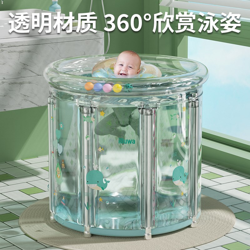 婴儿游泳桶家用宝宝充气游泳池可折叠透明新生儿童家庭幼儿洗澡桶