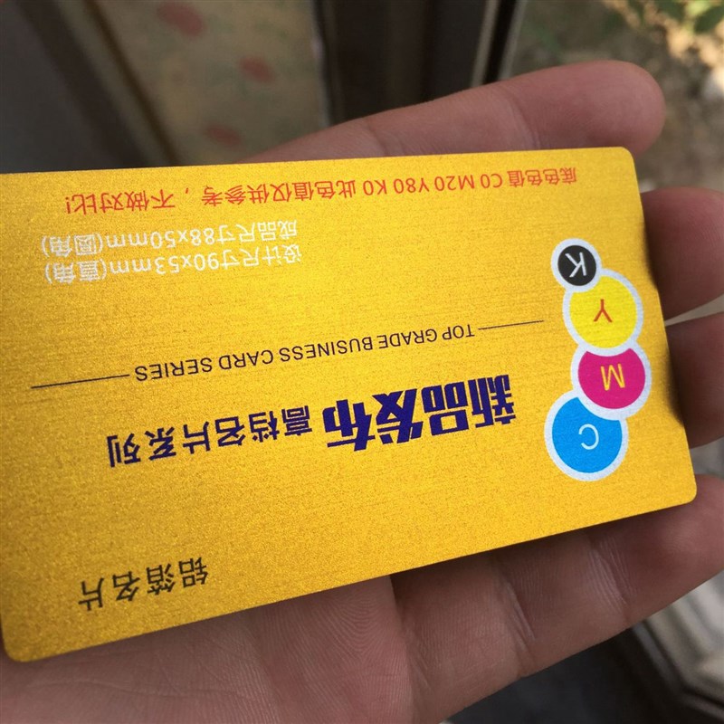 定做塑料珠光防水PVC卡制作双面不透明铝箔粗磨砂彩色名片印刷