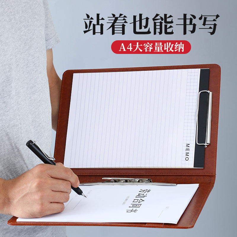 a4多功能文件夹商务会议开单垫板皮质经理夹签约本夹房产销售夹4s