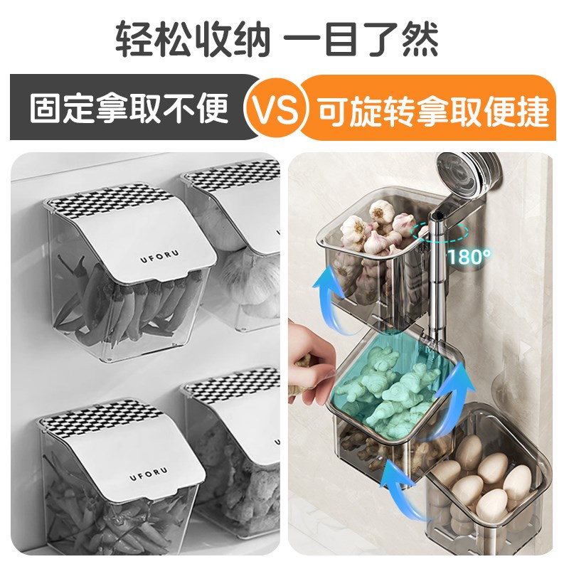 双吸盘旋转葱姜蒜收纳盒厨房置物架子挂篮墙上神器收纳篮储物神器