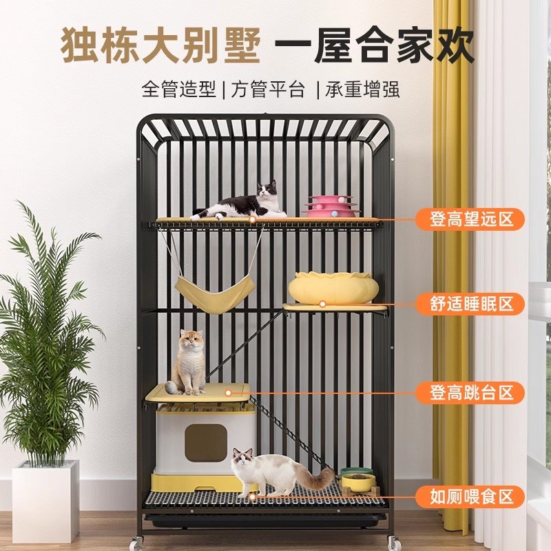 猫笼子家用室内全方管猫别墅超大自由空间带置物架一体加粗加固窝