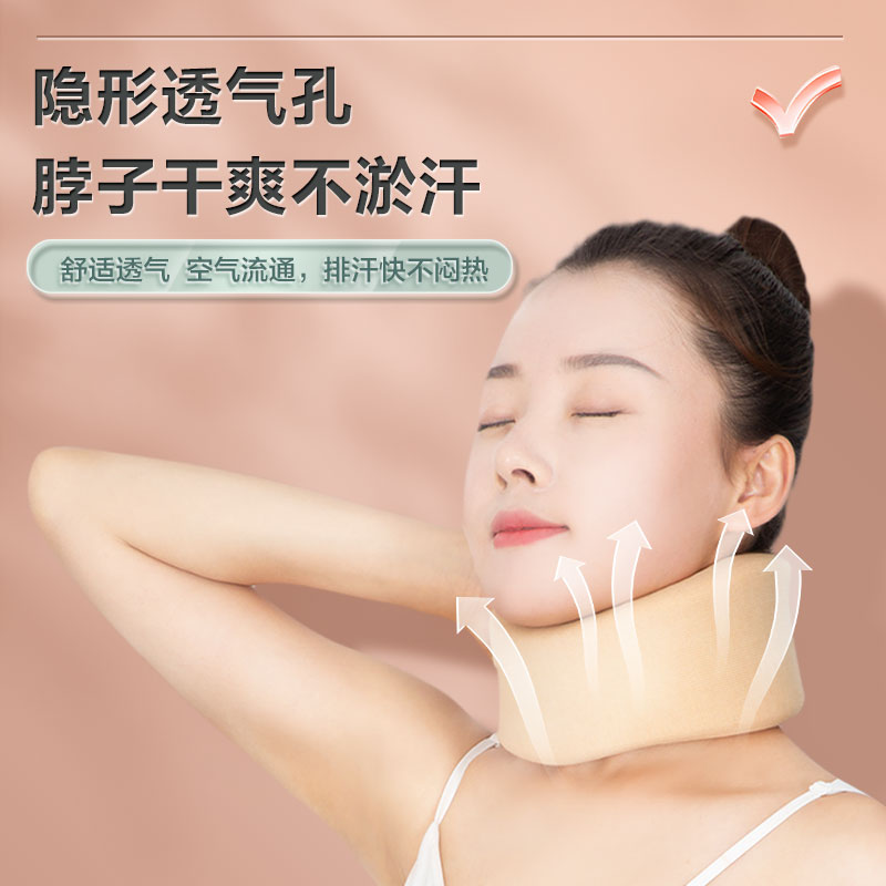 可孚颈托防低头护颈脖套脖子前倾矫正器劲颈椎托支撑固定牵引神器