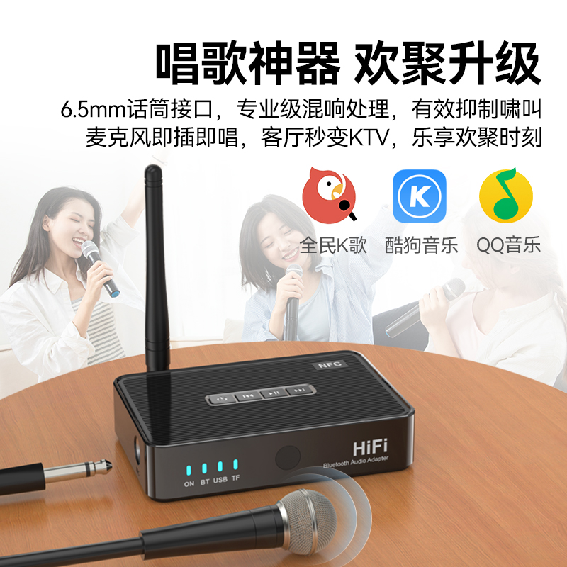 蓝牙接收器5.1老式音箱响功放机改转换接无线唱歌无损立体声