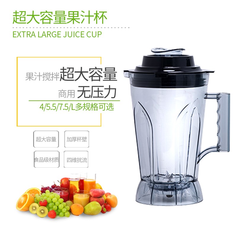 商用早餐店全自动定时版大容量4L升5L升7.5L五谷现磨豆浆机破壁机