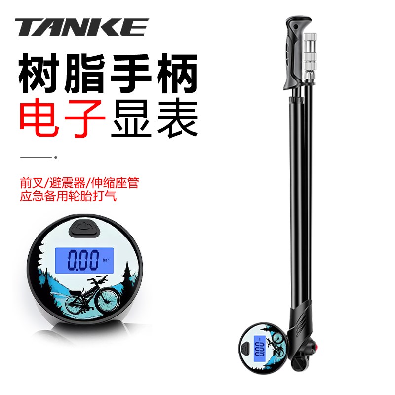 碳客TANKE山地自行车前叉打气筒 美法嘴高压打气筒便携式带气压表