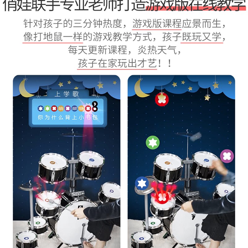 儿童架子鼓家用初学者入门敲打鼓宝宝玩具男3-6岁1练手神器爵士鼓