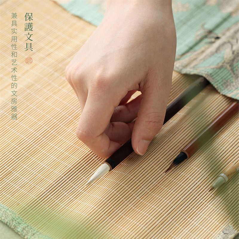 问心堂布艺笔帘笔袋林踪笔帘书法收纳笔帘笔卷文房四宝用品书法绘