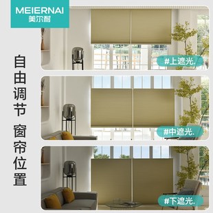电动百叶 美尔耐悬浮蜂巢帘蜂窝窗帘卷帘卧室客厅遮光遮阳上下合式