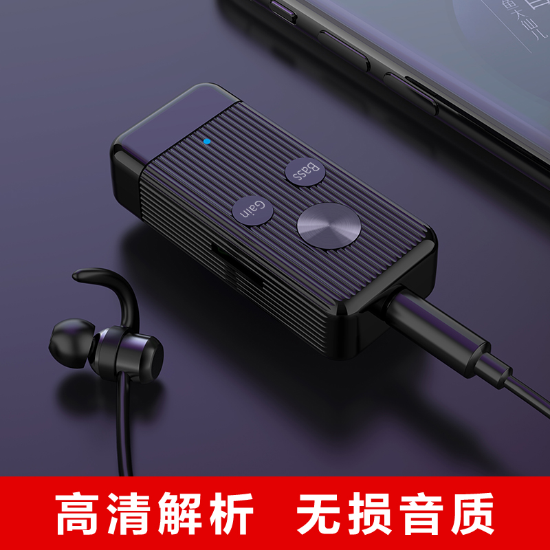 超长续航蓝牙接收器AUX音频适配器5.0转无线车载音箱响功放电视