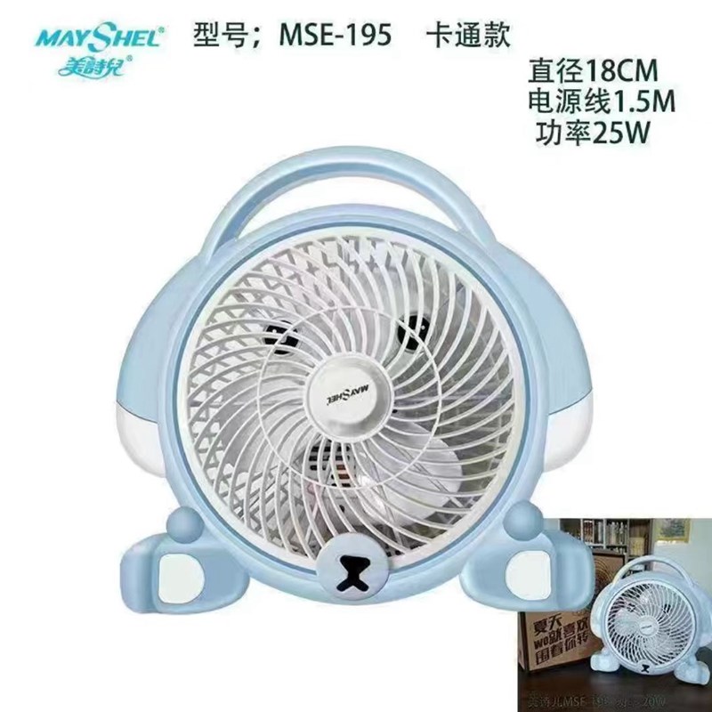 美诗儿小电风扇台式迷你小型插电静音风扇学生宿舍转页扇家用风扇