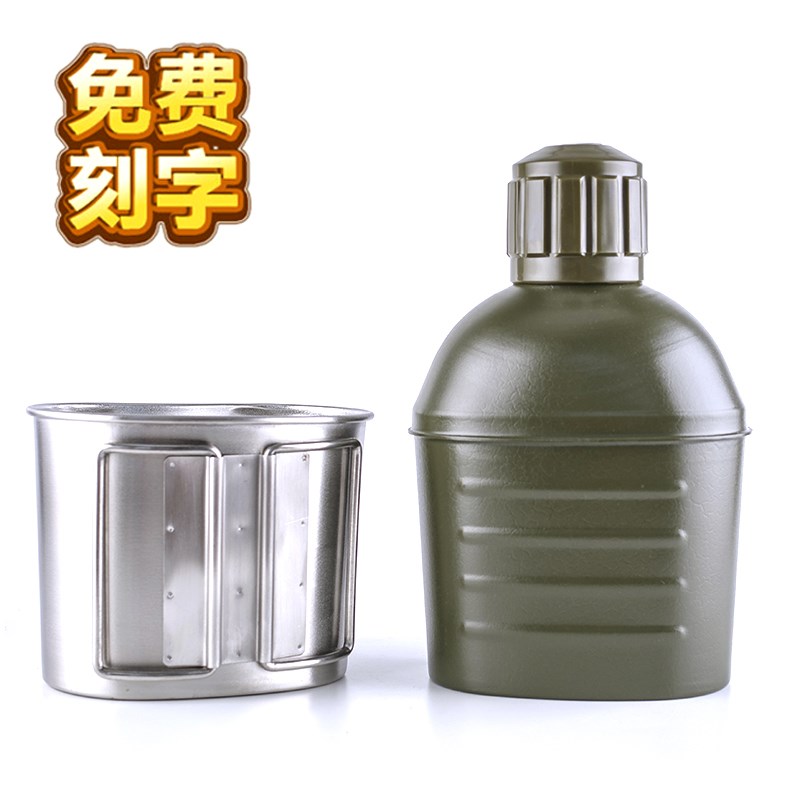 304不锈钢保温壶军迷军训水壶户外行便携大容量