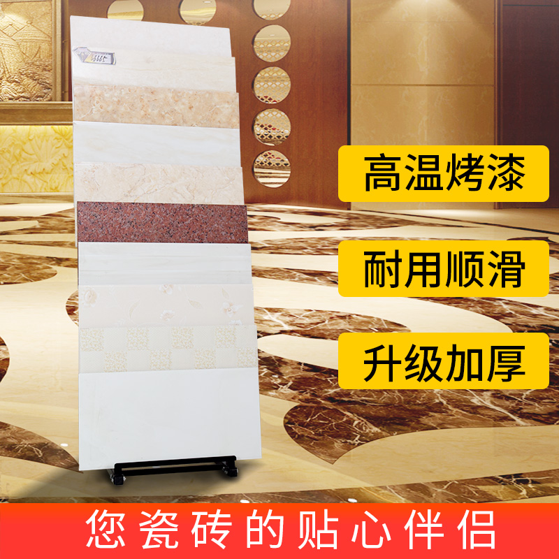 方瑞达多功能瓷砖展示架300600陶瓷木地板线条墙砖400*800瓷砖架