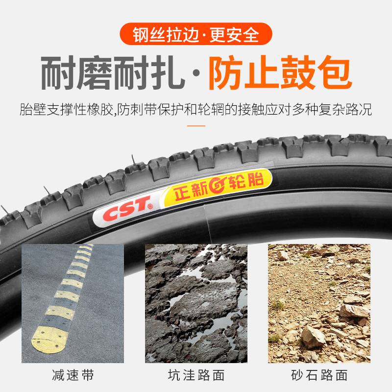 正新26寸自行车轮胎26X1.25/1.50/1.75/1.95/2.125山地车胎内外胎