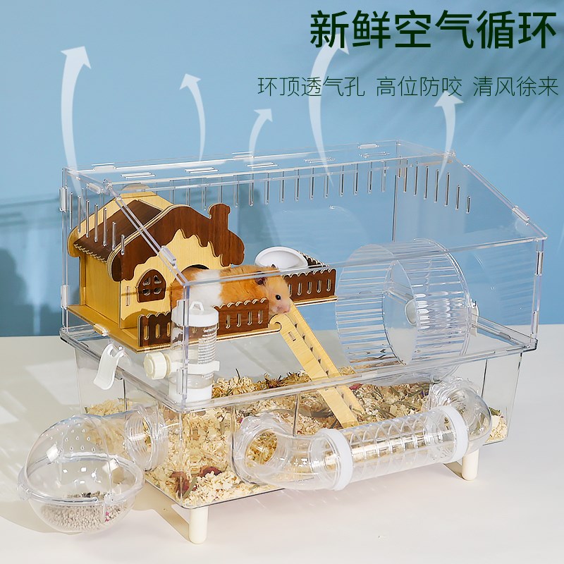 仓鼠笼子亚克力透明豪华别墅金丝熊便宜超大空间城堡用品全套