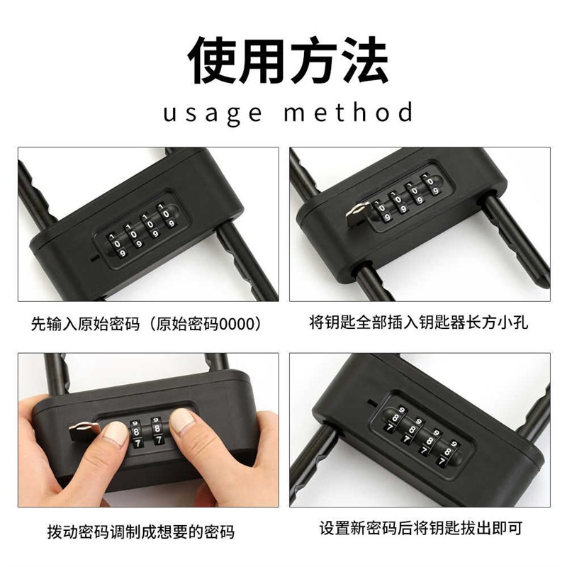 抗液压剪玻璃门U型密码锁伸缩加长商铺门店大门锁