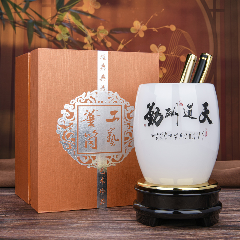 玉石笔筒创意简约现代办公室桌面摆件教师节礼物老师实用礼品定制