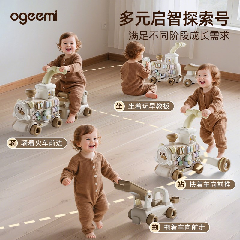 叽米一周岁婴儿宝宝学步走路手推车玩具防o型腿多功能6到18个月