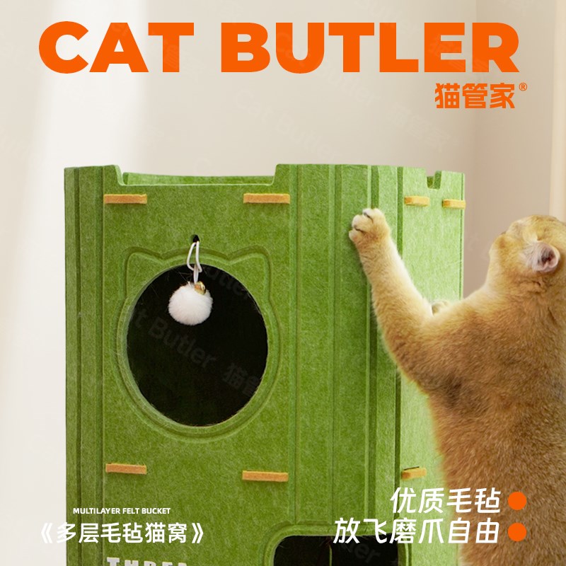 多层猫窝四季通用猫爬架猫树一体猫咪树洞家用双层抓板封闭式猫屋