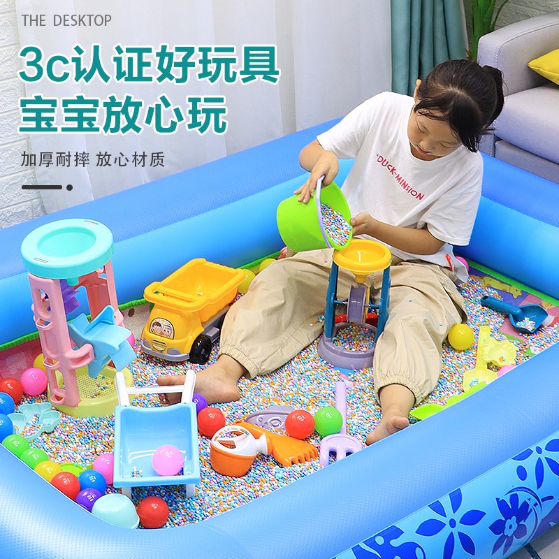 儿童沙滩玩具套装宝宝益智室内收纳围栏仿瓷决明子沙池沙子玩具沙