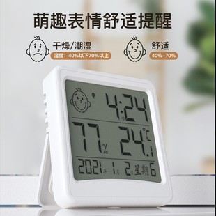磁吸冰箱贴壁挂桌面大屏电子温湿度计闹时钟自动夜光日历星期家用