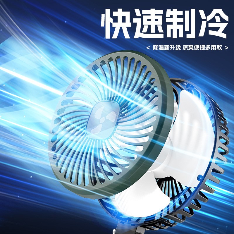 无线8寸超长续航锂电池充电小电风扇家用户外便携式充电降温神器