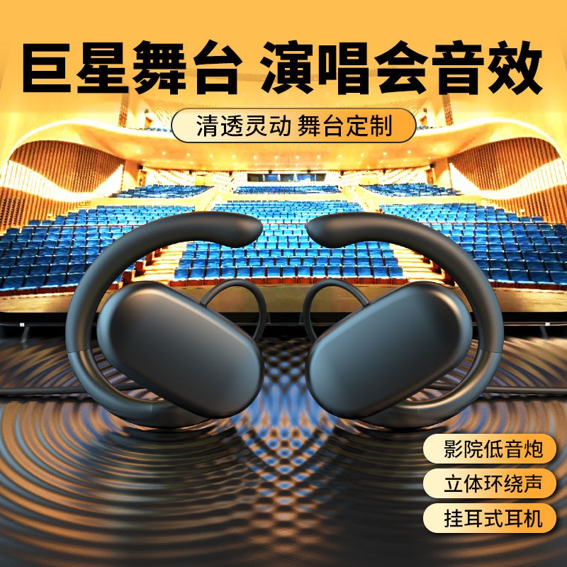 挂耳式有线耳机久戴不痛手机台式笔记本电脑游戏不入耳typec接口