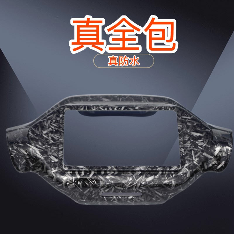 适用九号M3 95C/85C MAX仪表罩MZ110/MzMAX保护罩电动车改装配件