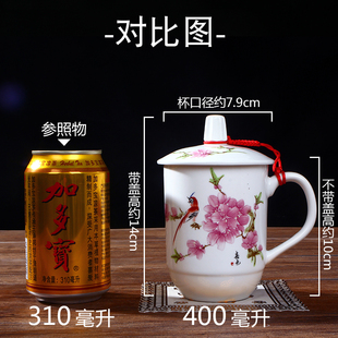 会议酒店宾馆水杯定制LOGO 景德镇陶瓷茶杯带盖家用喝茶瓷杯子套装