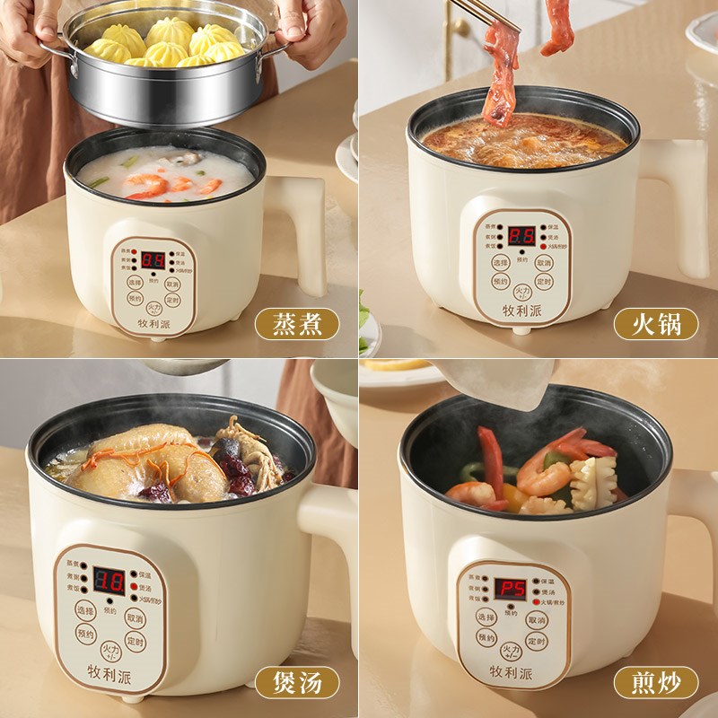 电煮锅多功能家用迷你一体型电热火锅电锅学生宿舍泡面锅小电饭锅
