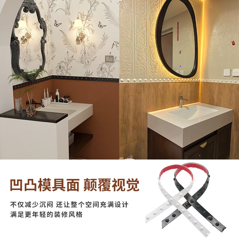 PVC装饰线条吊顶背景墙收边条画框镜子边框条卫生间瓷砖圆点腰线