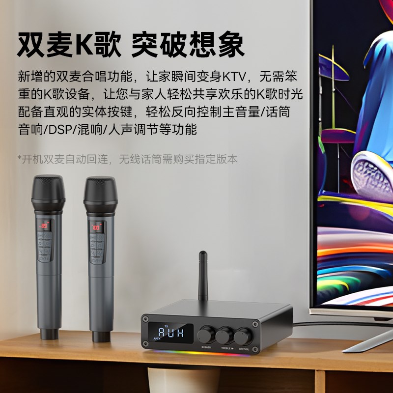 前级蓝牙接收器老式音响功放机音频解码电脑视K歌适配发射器