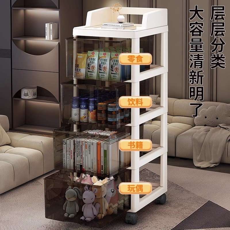 抽屉式零食置物架多层可移动小推车客厅落地收纳柜卧室玩具储物柜