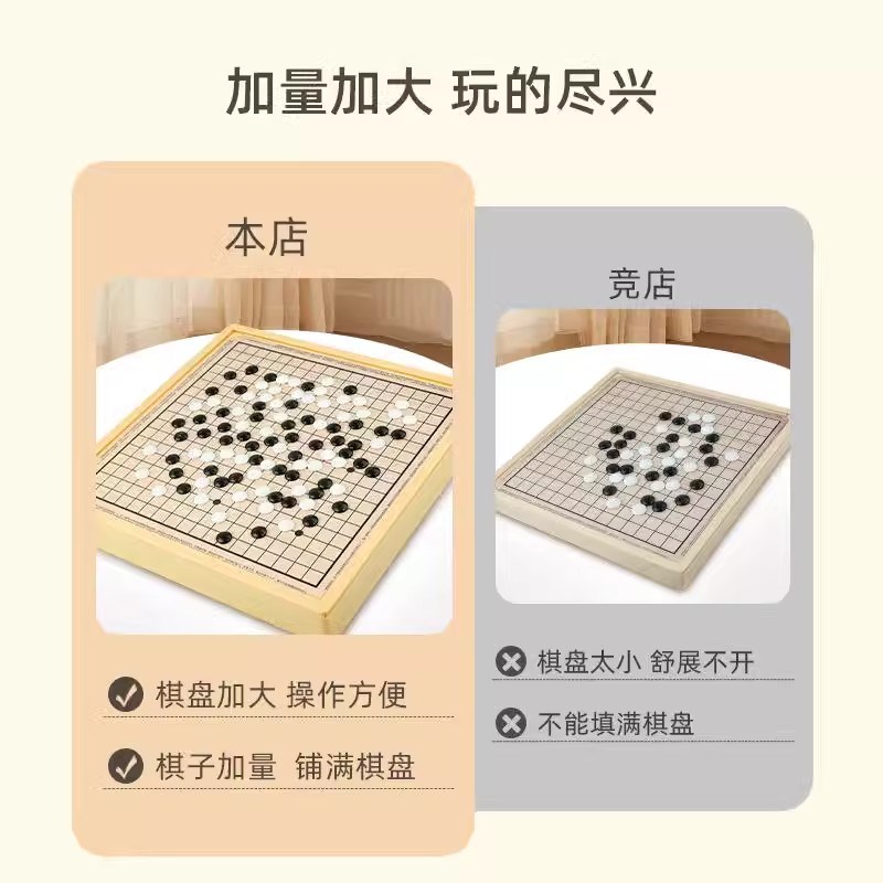 儿童棋类益智玩具大全桌游豪华桌面游戏磁力棋子小学生亲子互动10