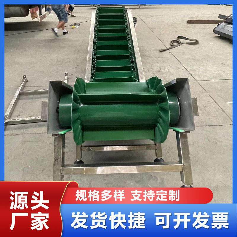 裙边皮带输送机小型皮带提升机颗粒自动上料机传动带挡板式爬坡机