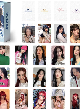 55张(G)I-DLE女团镭射小卡宋雨琦叶舒华田小娟金玟希韩娱高清照片