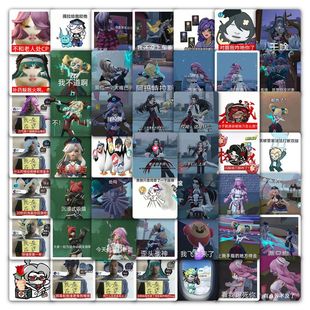 118张蛋仔逃出惊魂夜贴纸血衣教师礼温游戏周边装饰水杯防水贴画