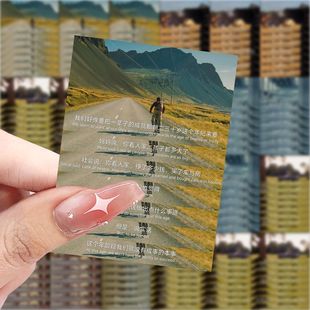 126张青年治愈励志短句贴纸ins简约文案语录手账桌面手机贴画防水