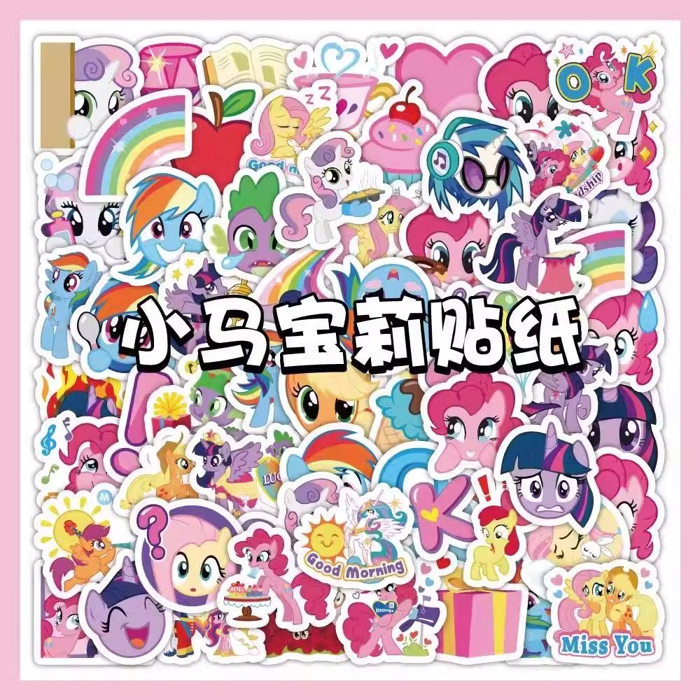 62张小马可爱卡通宝莉贴纸女孩儿童粉色小图案diy手机壳手账贴画,文具电教/文化用品/商务用品,贴纸/立体贴纸,淘宝优惠券,粉丝福利购,淘宝优惠卷