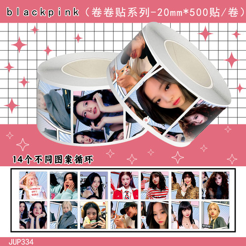 1000贴blackpink卷卷贴高颜值韩国女团表情包装饰行李箱防水贴画