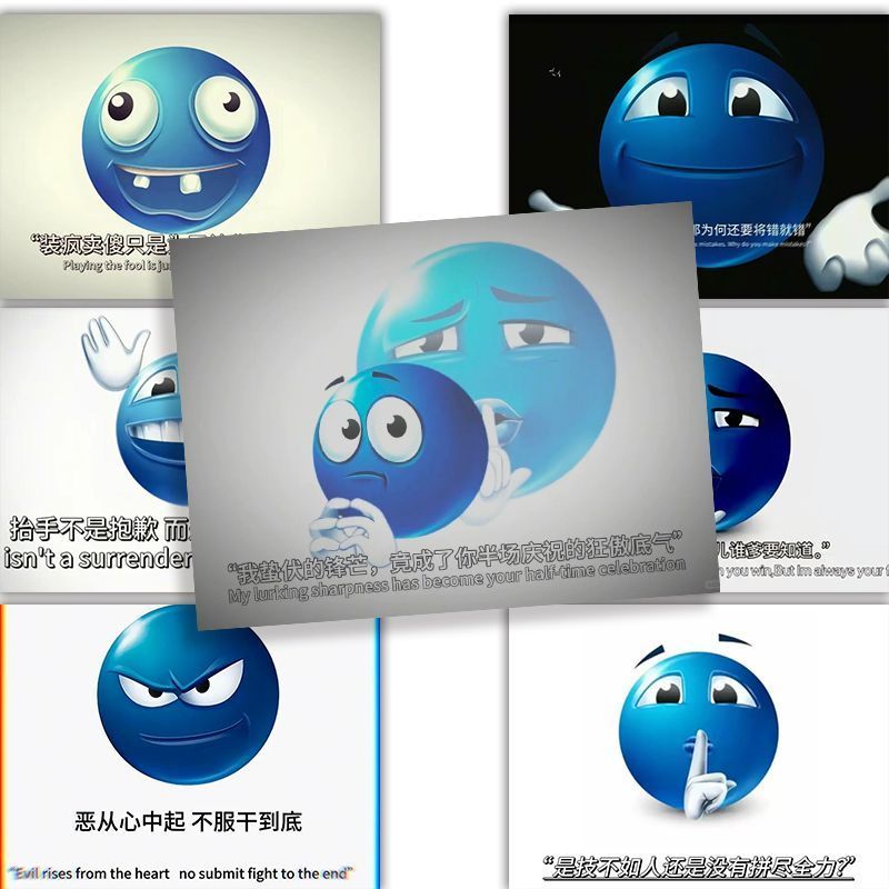 爆款小蓝豆自信语录贴纸搞笑抽象沙雕文案表情包贴画diy杯子装饰