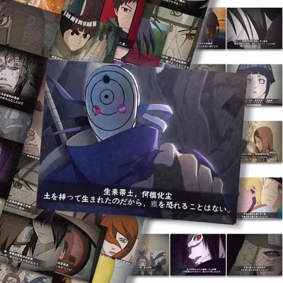 63张火影忍者奥义图贴纸卡通动漫创意趣味装饰防水笔记本手账贴画