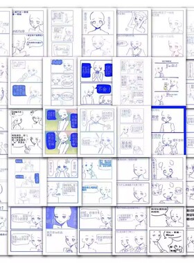108张oc代餐模版贴纸素材创意个性创意手绘图案装饰水杯防水贴画
