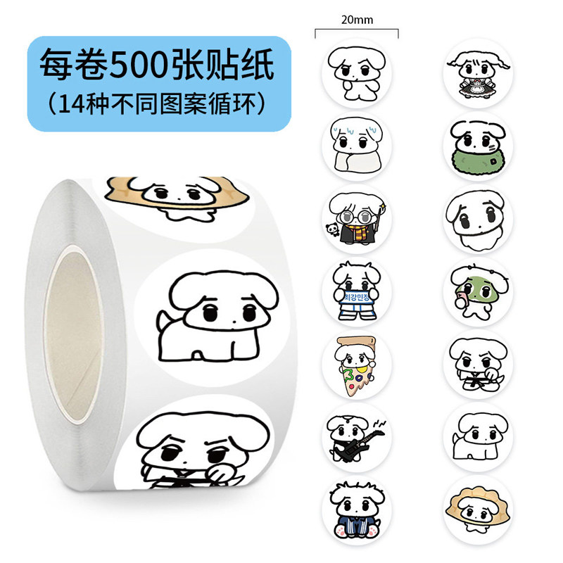 金玟庭咖喱狗2000贴塑卡贴纸图片