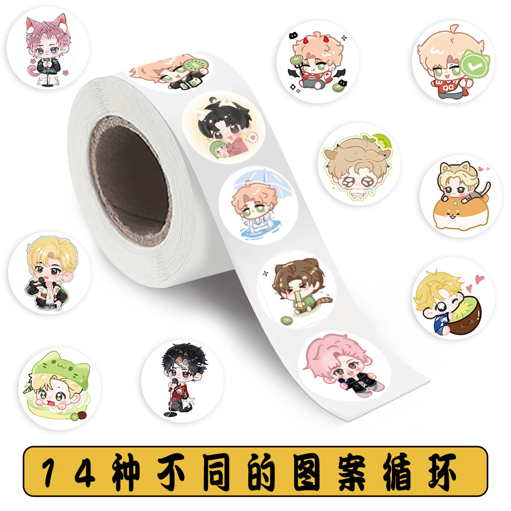 2000贴侯明昊Q版周边装饰贴纸