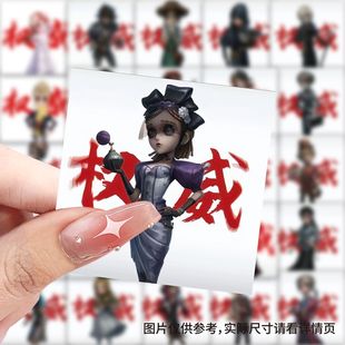 175张趣味创意第五人格权威头像贴纸爆款搞笑沙雕梗图表情包贴画