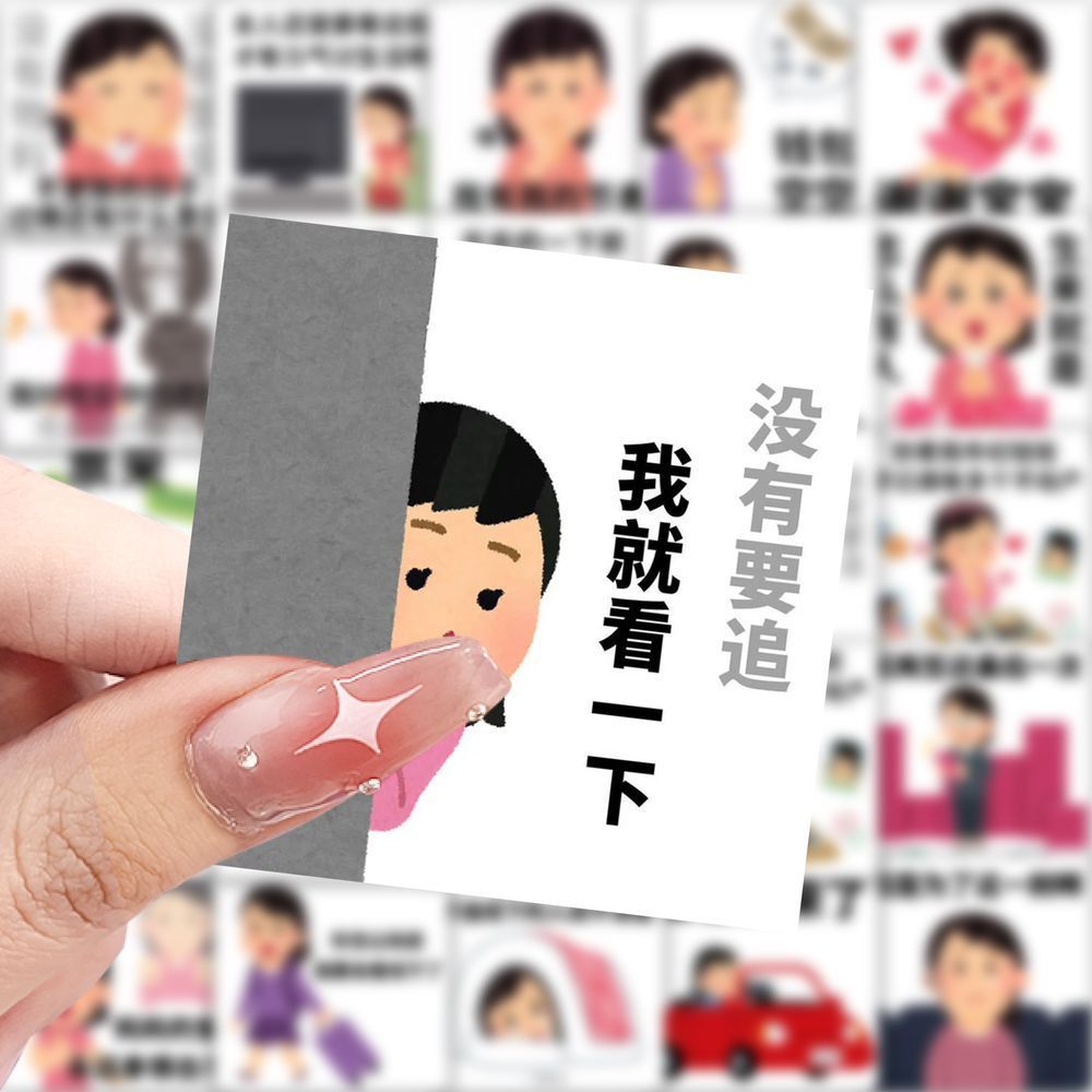 爆款追星人表情包贴纸创意趣味表情包装饰手机水杯行李箱防水贴画