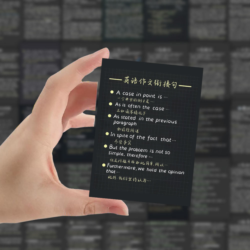 英语作文模板贴纸基础素材学习